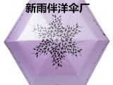 碳纖遮陽傘 選購指南、價格區(qū)間與圖片欣賞