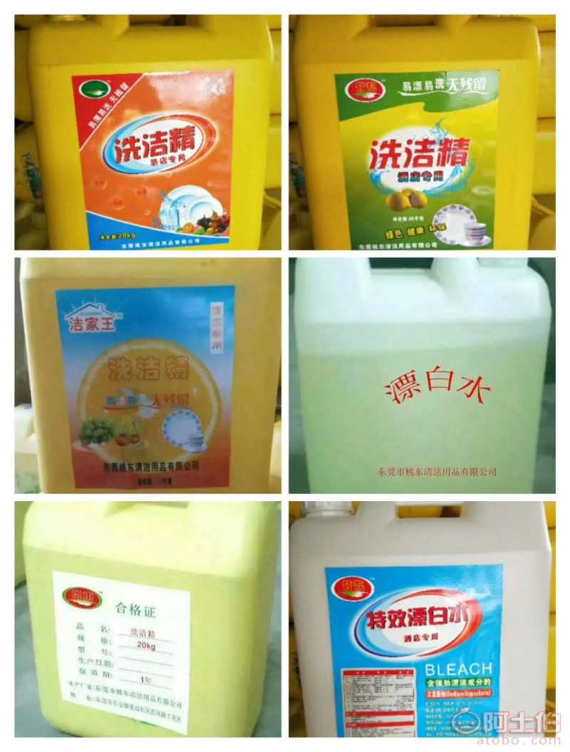 日用化學(xué)品選購(gòu)指南 從洗滌到消毒，打造安全潔凈家居生活